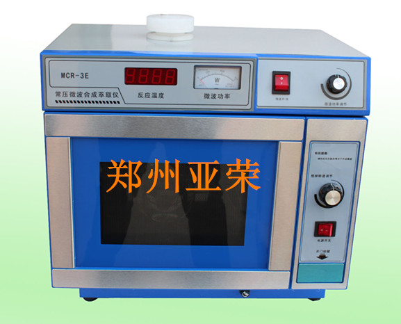 MCR-3E微波化學(xué)反應(yīng)器